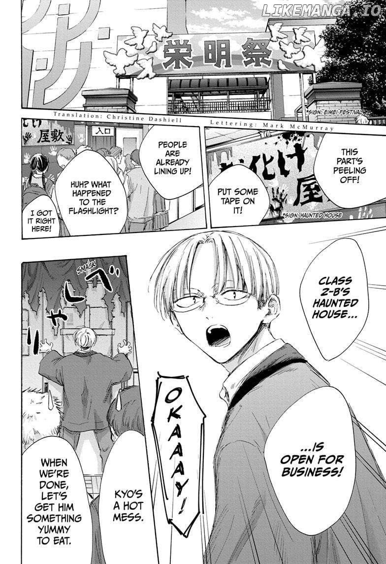 Blue Box, Chapter 165 image 02